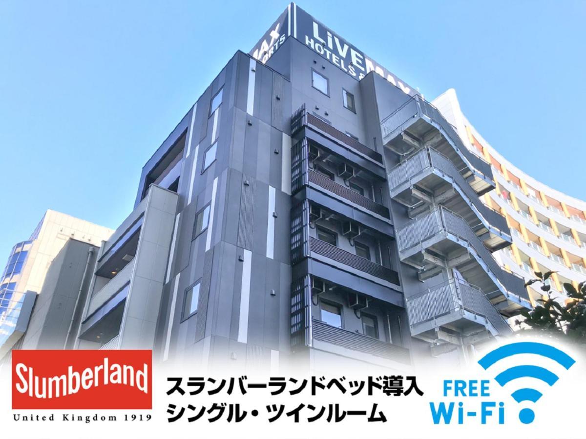 Hotel Livemax Chiba Soga-Ekimae Exteriér fotografie