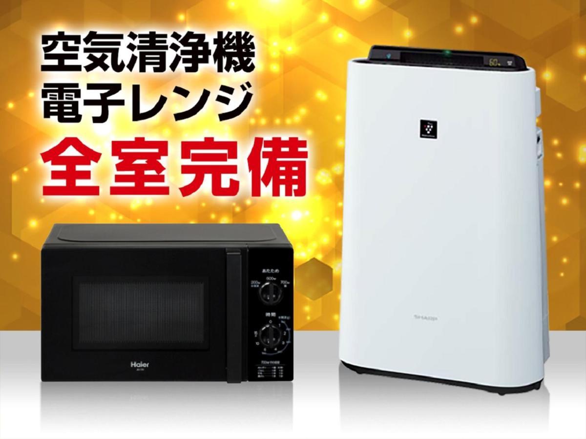 Hotel Livemax Chiba Soga-Ekimae Exteriér fotografie